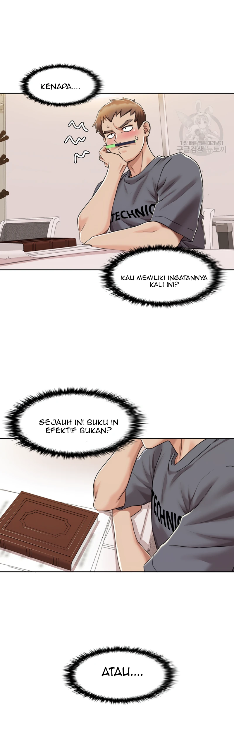 Neulsome Studio Chapter 07 - Page 14